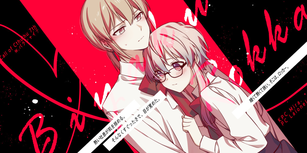 [프린스토리] 람피온의 저택