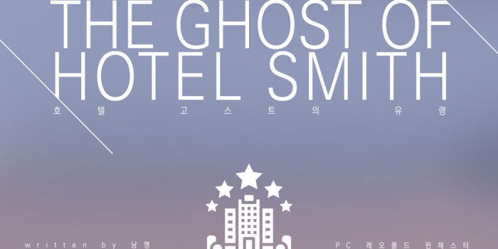 [레오마그 직동au]